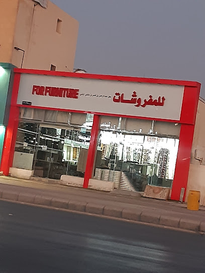 أضواء الفخامه - Saudi Arabia|Ad Dilam 16222|Al Sahnah|Main street