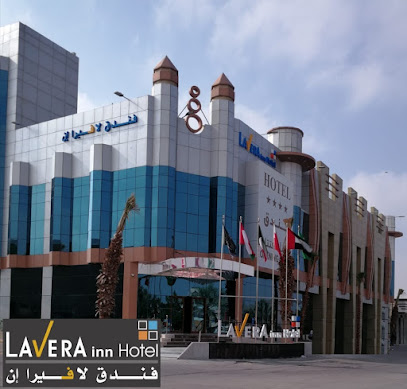 Lavera inn hotel - Riyadh - +966 9200 01116
