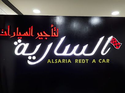 خطاط دار الفن للدعاية و الإعلان - Al Mubarraz - +966 56 151 6609