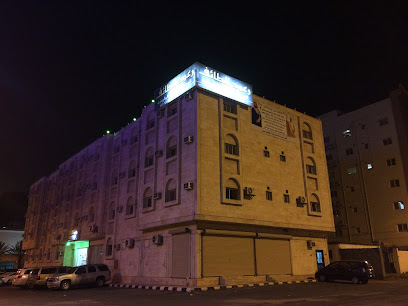 سكن الراحة للوحدات السكنية المفروشة - Taif - +966 12 734 0140