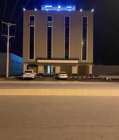 شقق حلم للوحدات السكنية - Bisha - +966 53 191 9156
