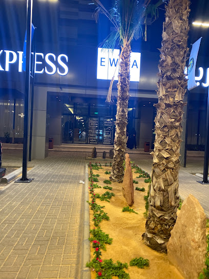 ايوا اكسبريس - Sakaka 72345