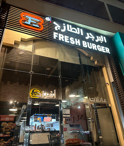 Fresh Burger - Abha -