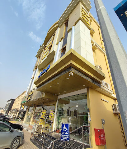 ادماير للشقق المفروشة - Abu Arish - +966 50 397 2112
