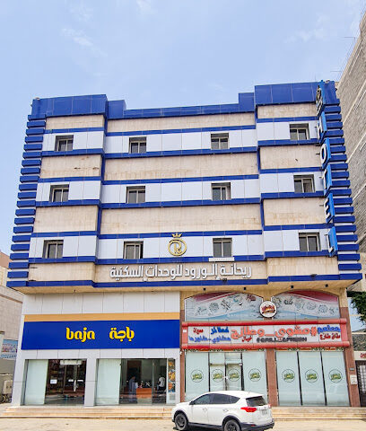 فندق ريحانة الورود - Abha - +966 17 230 1006