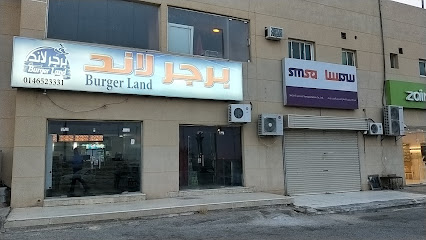 Burger Land - Turaif - +966 14 652 3331