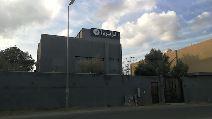 مشغل الزمرده - Taif -