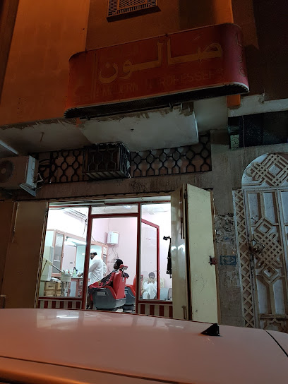 صالون الحديث - Saudi Arabia|Al Madinah Al Munawwarah 42351|Al Qiblatayn|FHHJ+QCC