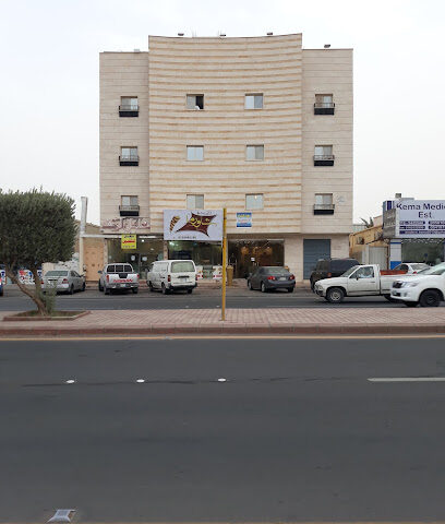 Zahrat Al Hayat - Hail - +966 16 566 6626