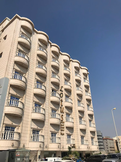 اللوتس للشقق الفندقية - Al Lotus Hotel - Saudi Arabia|Jeddah 23212|2780