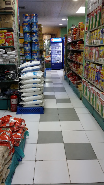 أسواق حاجتي - Riyadh 11543