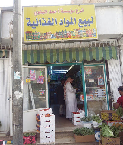 Ahmad Al Balwi - Tabuk -