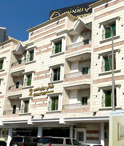 شقق شالي ريزيدنس - Al Khobar - +966 13 802 0896