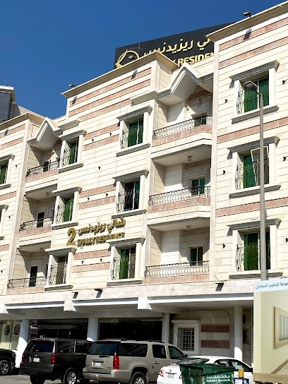 شقق شالي ريزيدنس - Saudi Arabia|Al Khobar 34446|Olaya|6861 2597 Muammar at Tamimi