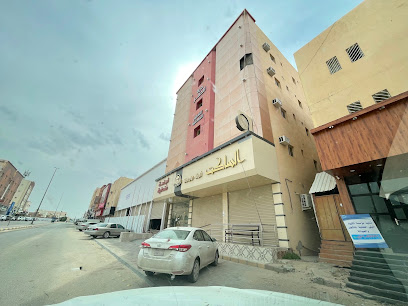درة الحفر للشقق الفندقية - Hafar Al Batin - +966 55 572 2855