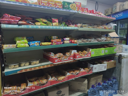 Bangladeshi Super Market বাংলাদেশী বাকালা - Al Jubail -