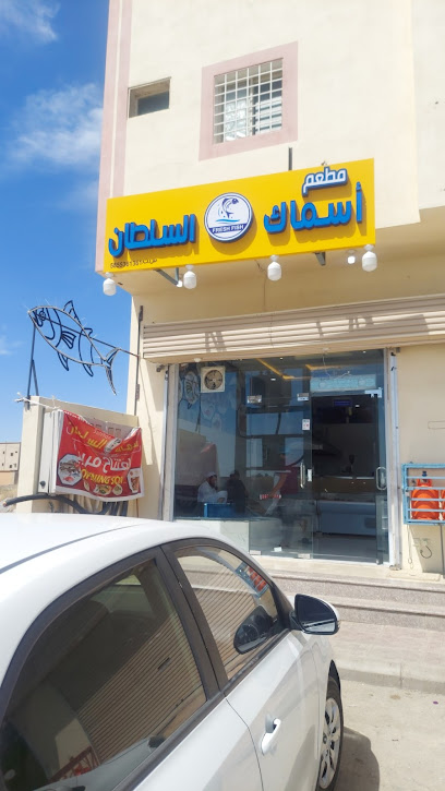 Samak sulthan - Saudi Arabia|Abha 62542|mashaith|Kamees