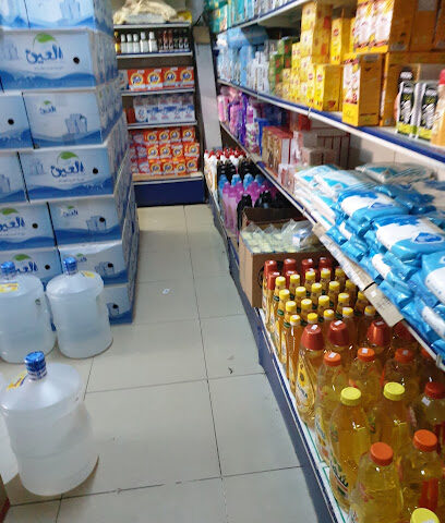 Zamzam Supermarket - Al Shuqaiq -