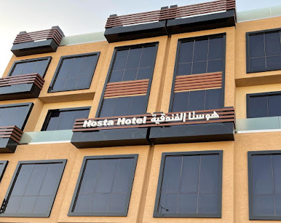 Hosta Hotel - Riyadh - +966 50 351 6167