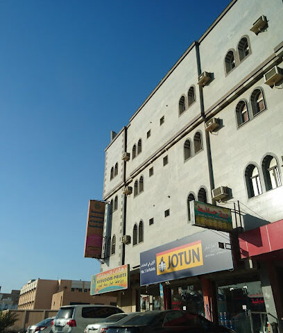 Bin Dhas Furnished Apartments - Yanbu - +966 14 322 9555