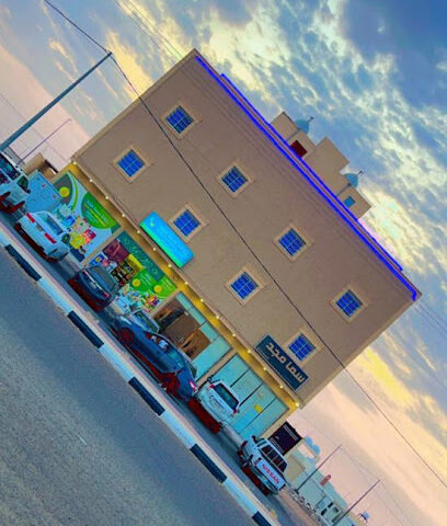 Sama Furnished Units - Afif - +966 55 745 0790