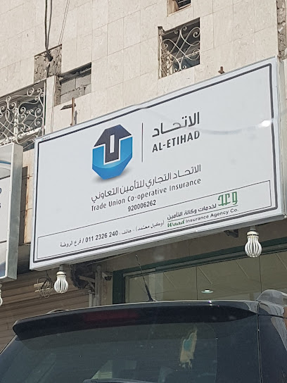 Al-Etihad Co-Operative Insurance Co. - Riyadh 13211