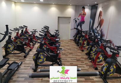 الصحة والرشاقة النسائي بابو عريش - Abu Arish - +966 53 727 0177