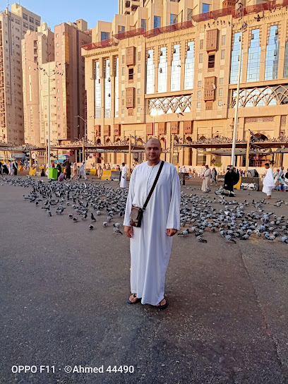Masarat Kingdom Hotel 3 - Mecca 24231