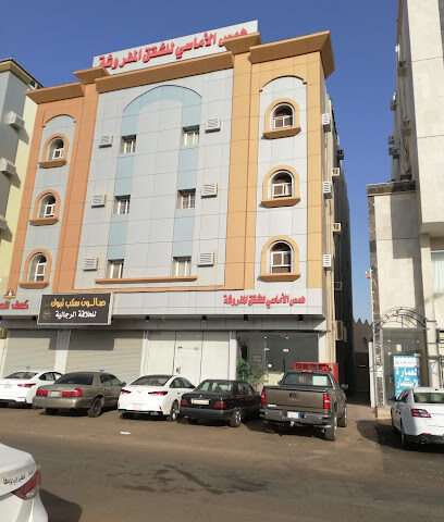 همس الأماسي للشقق الفندقية - Tabuk - +966 14 424 7473