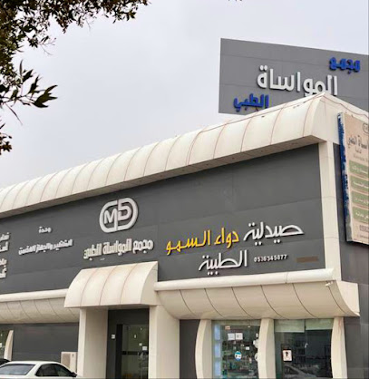 Mowasat Medical Complex - Hafar Al Batin - +966 13 725 5550