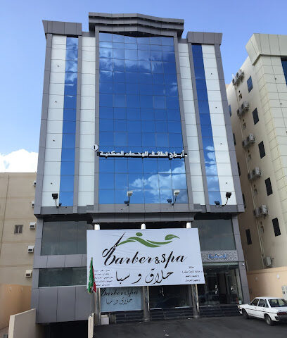 ابراج الطائف للوحدات السكنية 1 - Taif - +966 50 799 2059
