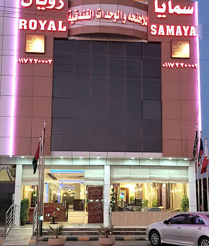 Samaya Hotel Royal - Afif - +966 55 044 0844