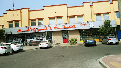Salat Alrawaiea - Al Jubail - +966 50 434 3125