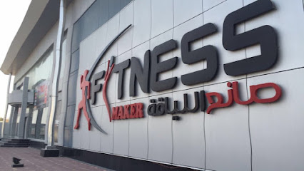 Fitness Maker men's center‏ - Al Jubail - +966 13 361 2224