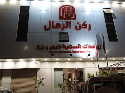 ZAYAFAH AL RIMAL hotel - Sakaka - +966 55 714 3477