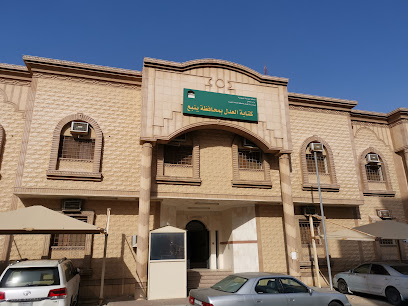 Yanbu Notarial Office| كتابة عدل ينبع - Yanbu - +966 9200 01950