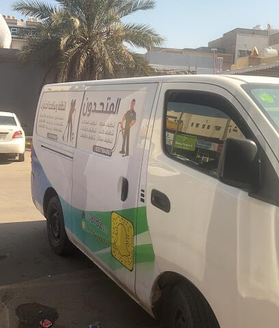 شركة تنظيف خزانات بالقطيف المتحدون -  - +966 55 148 7154