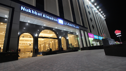 نخبة المكان - Taif - +966 12 750 8888