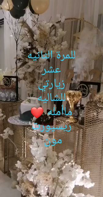 حي النخيل ( التأهيل) - Saudi Arabia|Hafar Al Batin 39511|النخيل،|9X7R+7PX