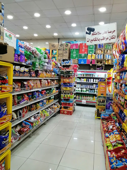 اسواق الصيعري - Abha 62528