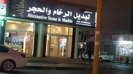 Alternative Marble & Stone - Al Jubail - +966 59 498 7444