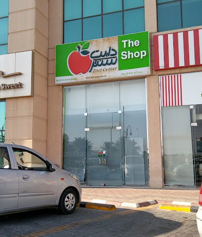 Nutrition & Diet Center Co. ( Rabwa Plaza Branch ) - Riyadh - +966 9200 17373