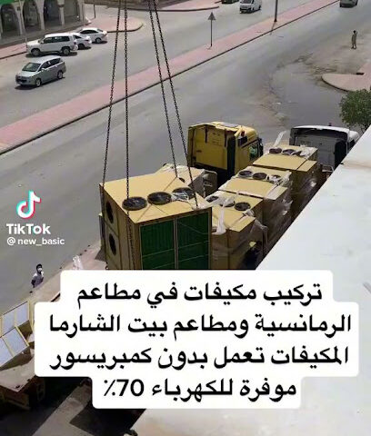 نادي تحلية الجبيل للكاراتيه - Al Jubail - +966 55 484 9686