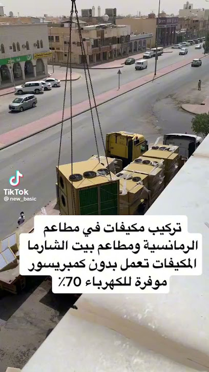 نادي تحلية الجبيل للكاراتيه - Saudi Arabia|Al Jubail 35418|WQ42+WVR