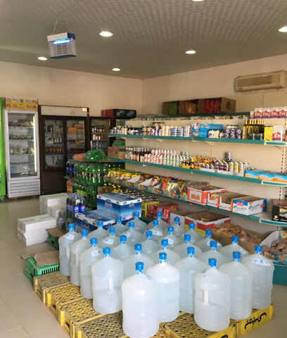 Play Grocery -  -