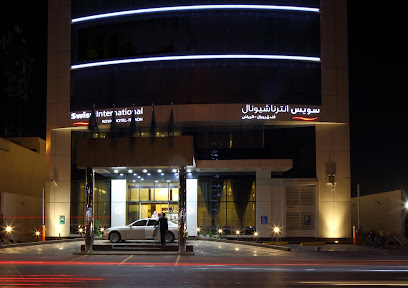 Swiss International Royal Hotel - Riyadh - +966 11 234 9999