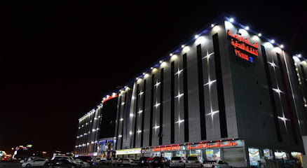 أفق الراحة للشقق الفندقية - Taif - +966 12 738 5555