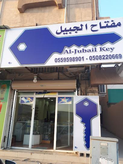 Al Jubail Key - Saudi Arabia|Al Jubail 35514|Jeddah|2J7X+8V4