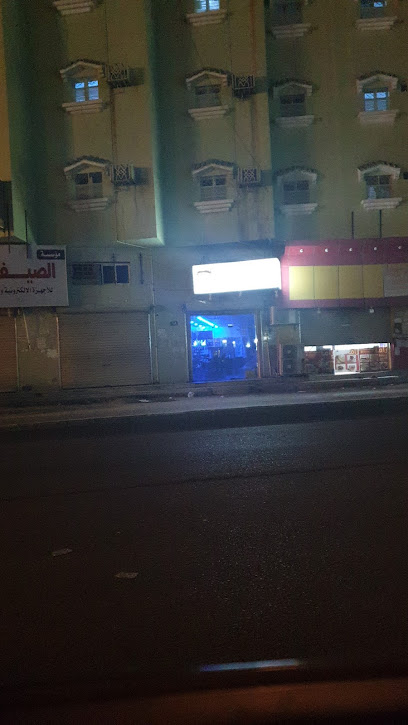 صالون لمسه خيال - Abu Arish 84717