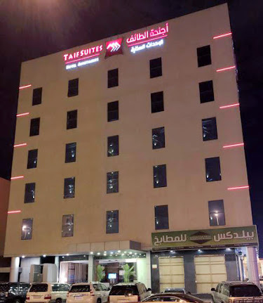 Taif Suites Hotel Apartments - Taif - +966 53 358 4877